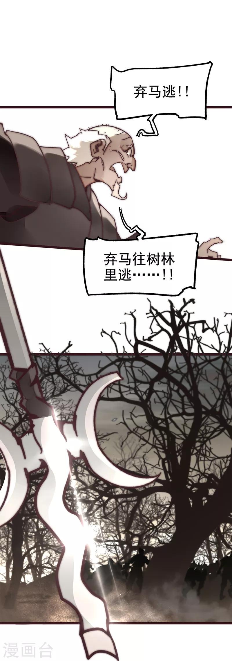 第7话1