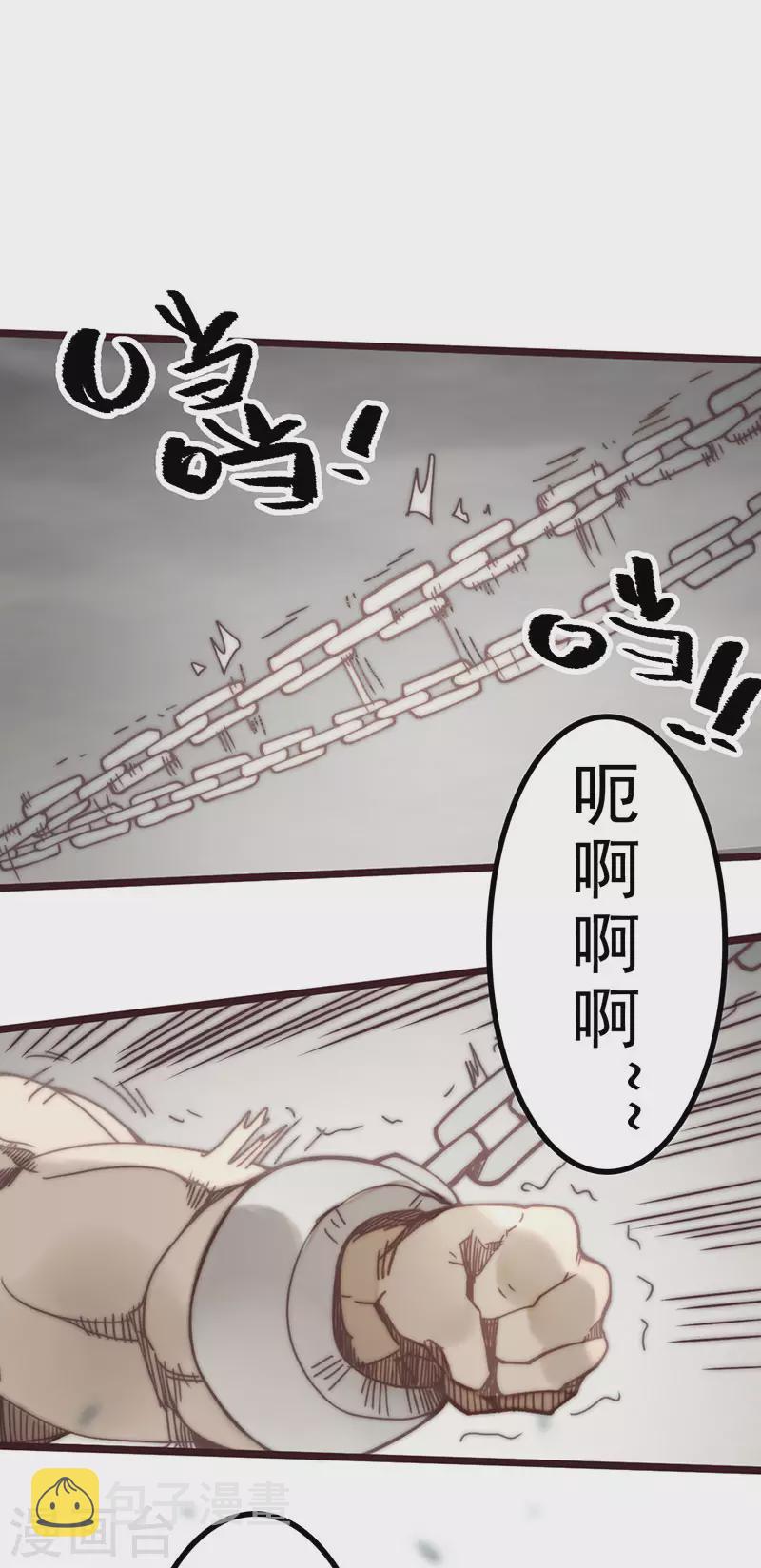 第45话13