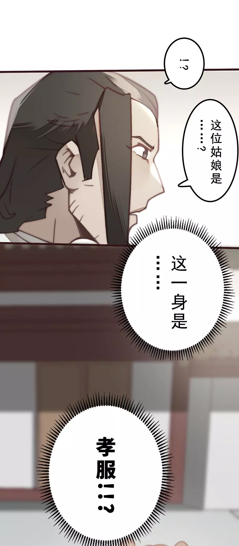 第28话47