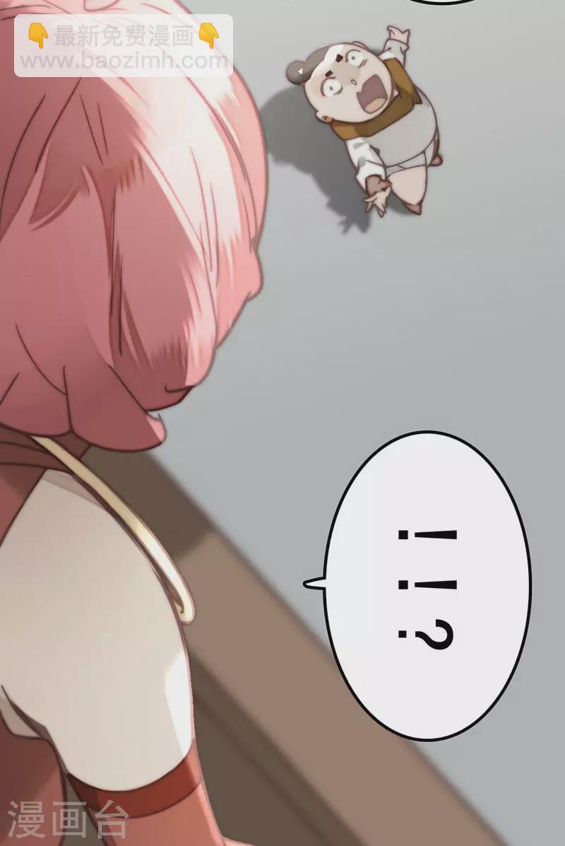 第38话20