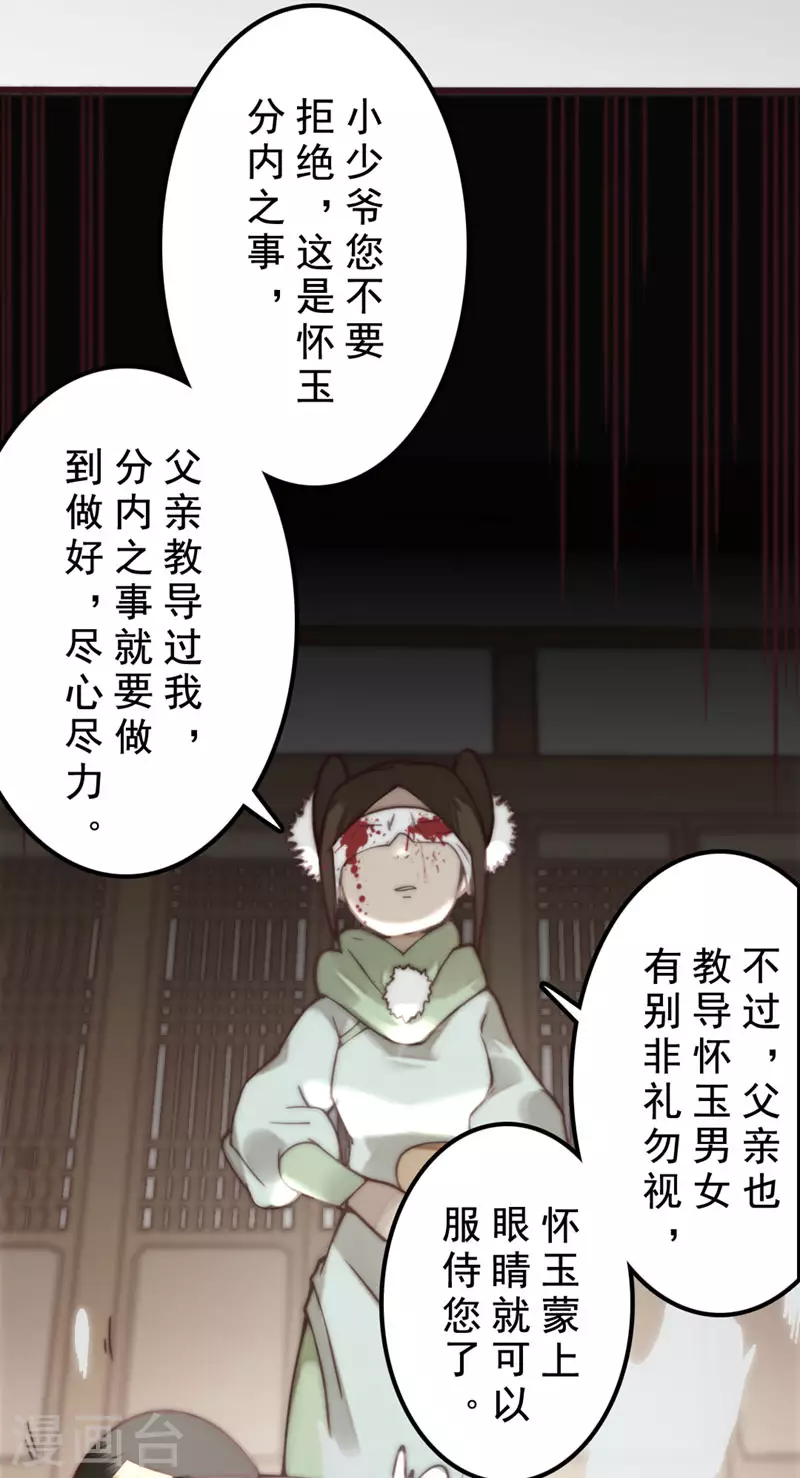 第30话10