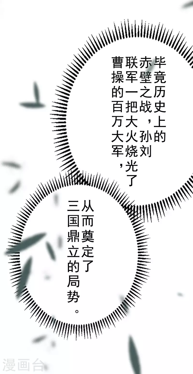 第36话39