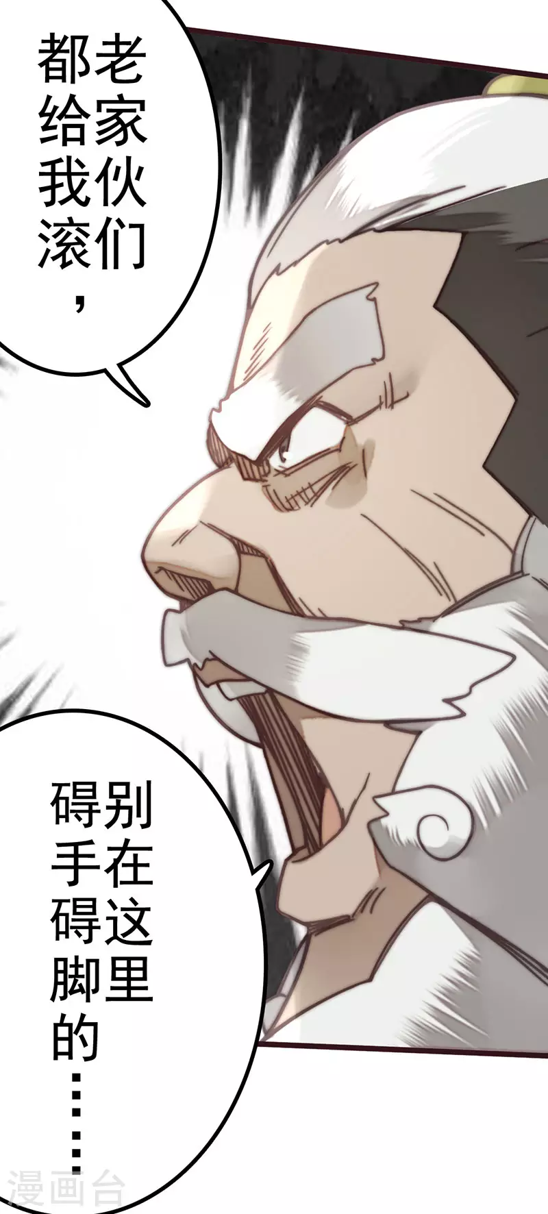 第44话61