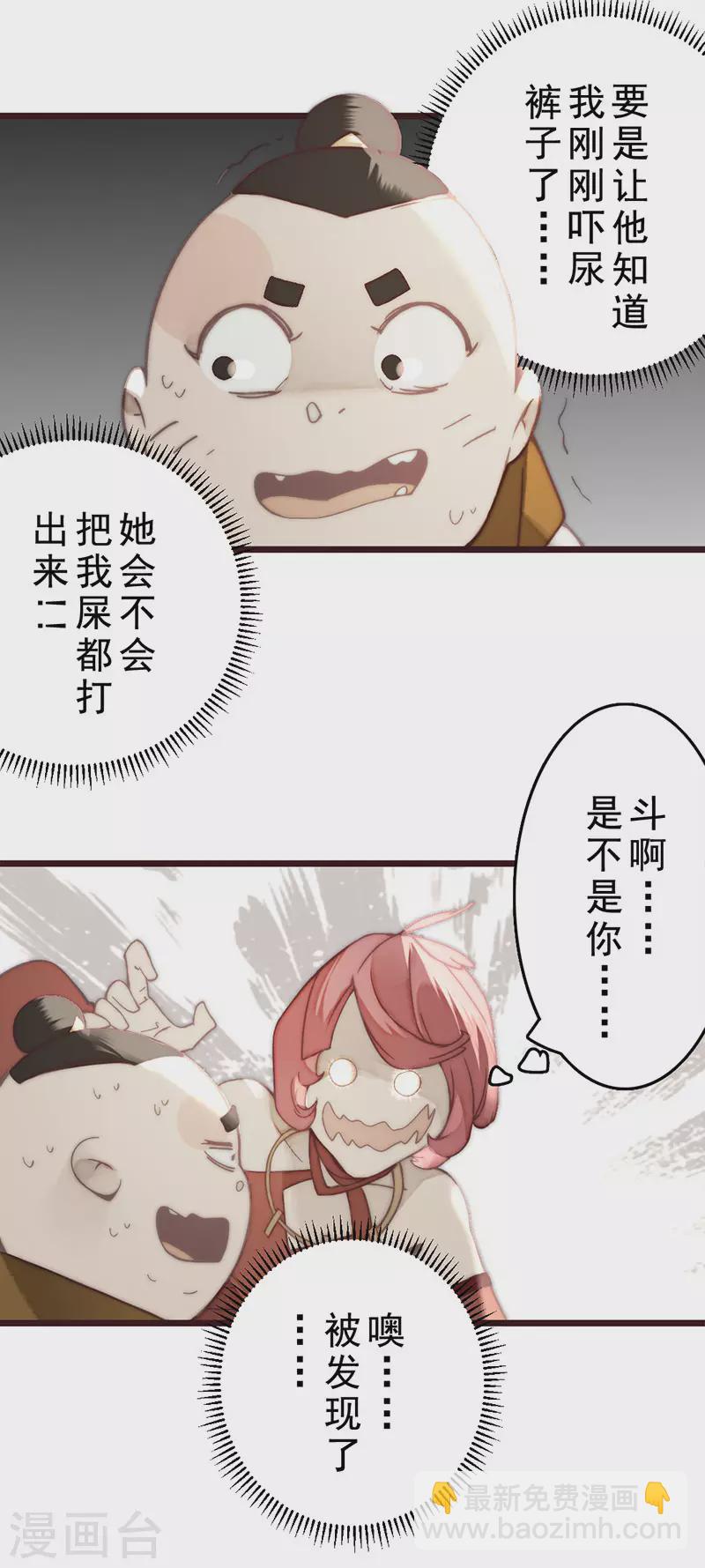 第23话30