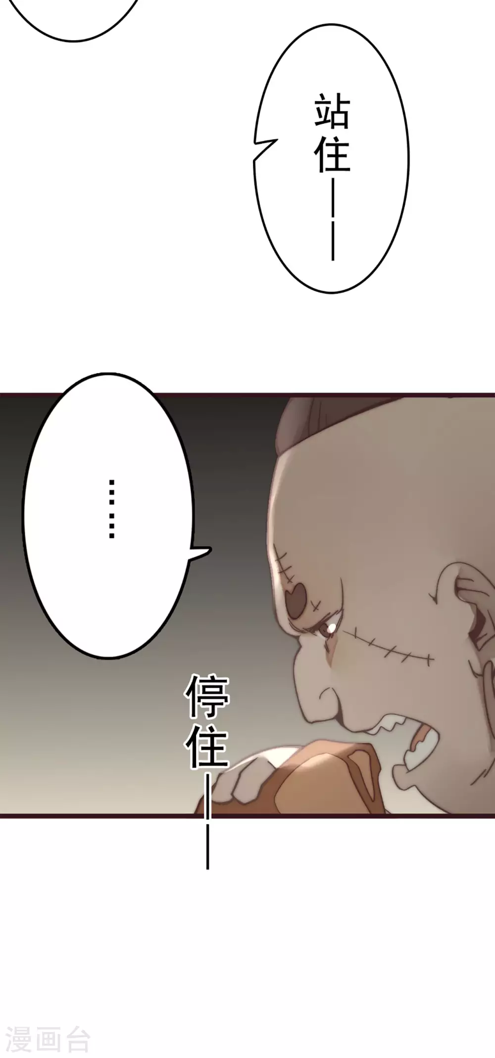 第24话34