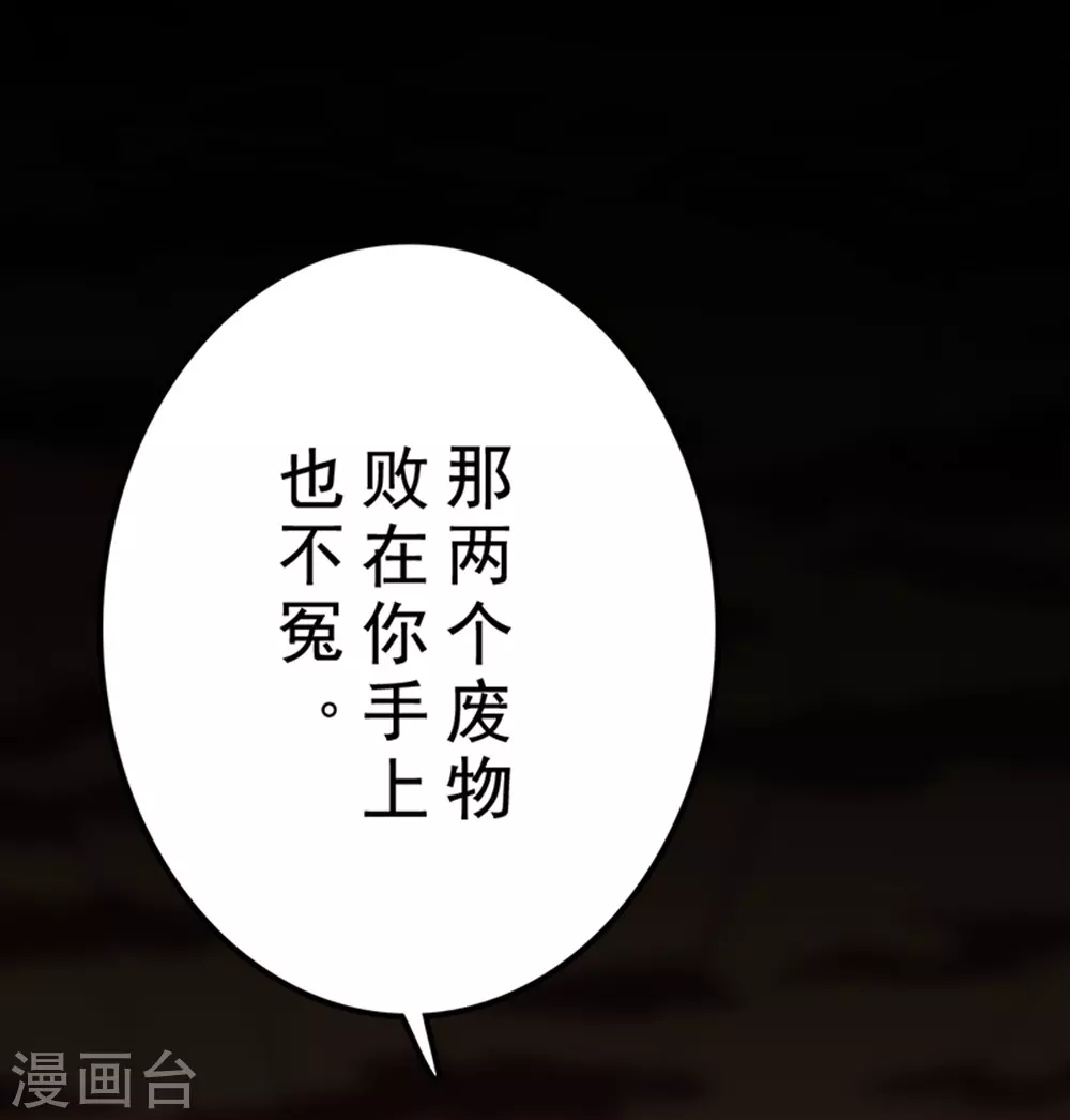 第25话68