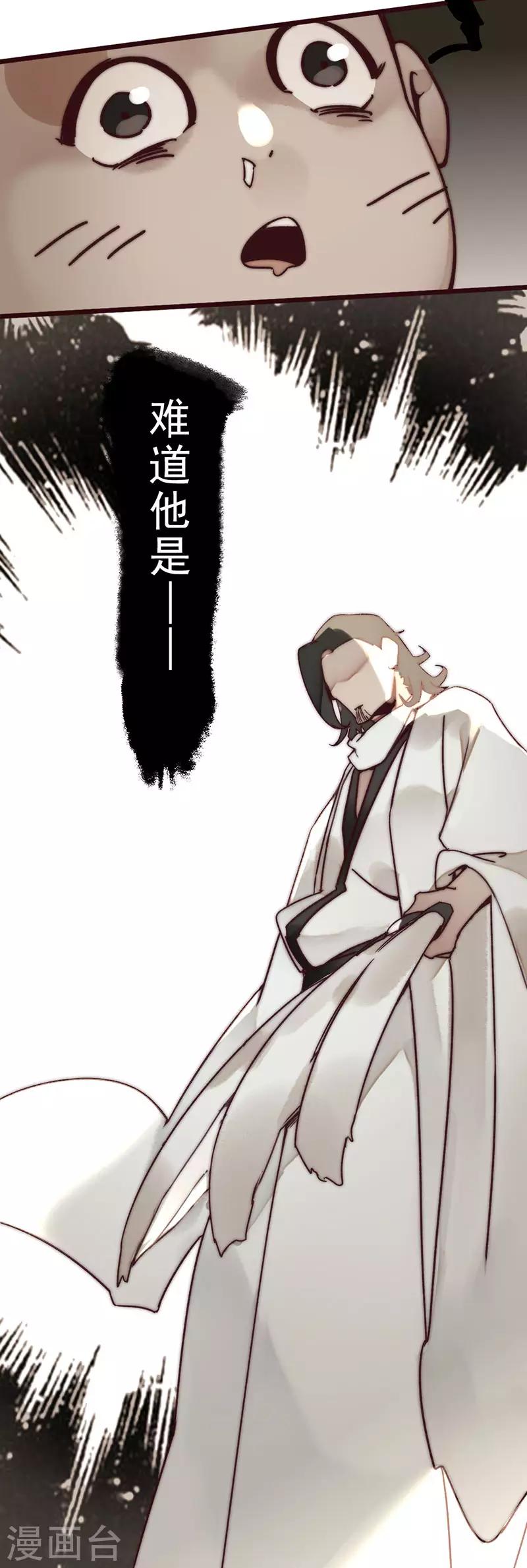 第2话41