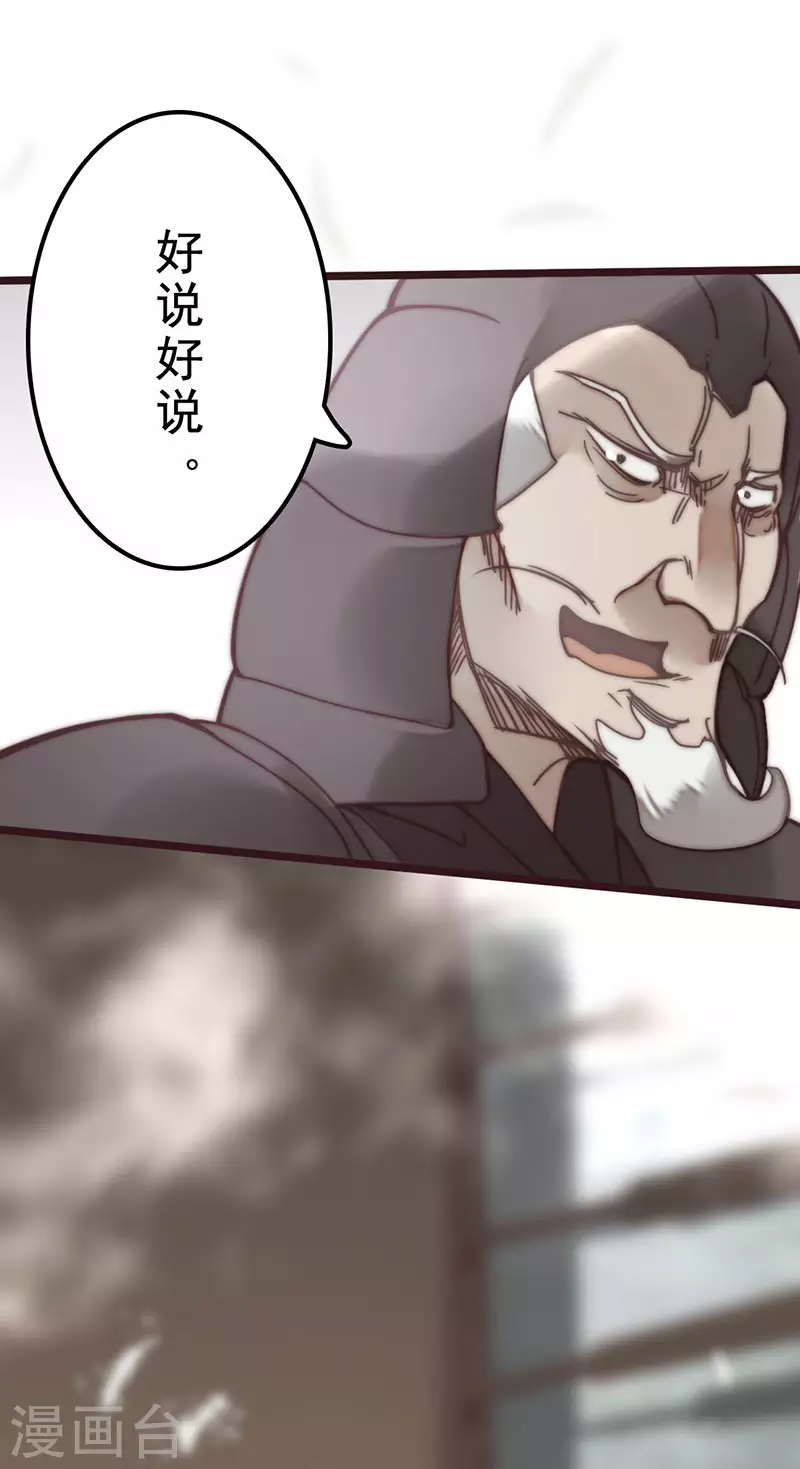 第42话51