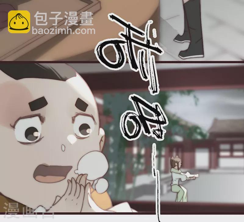 第34话5
