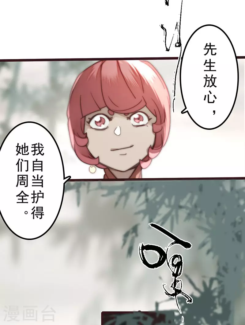 第34话40