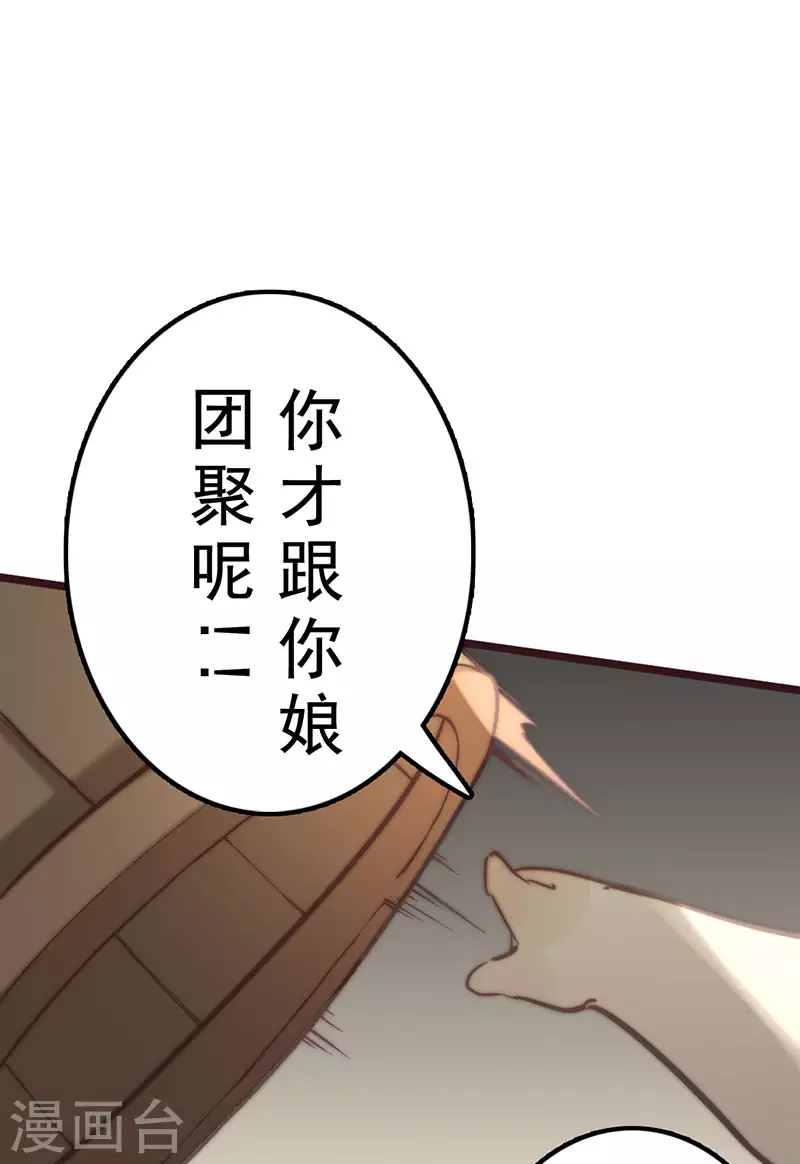 第27话30