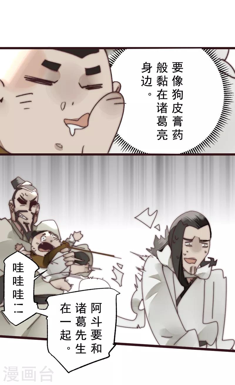 第16话3