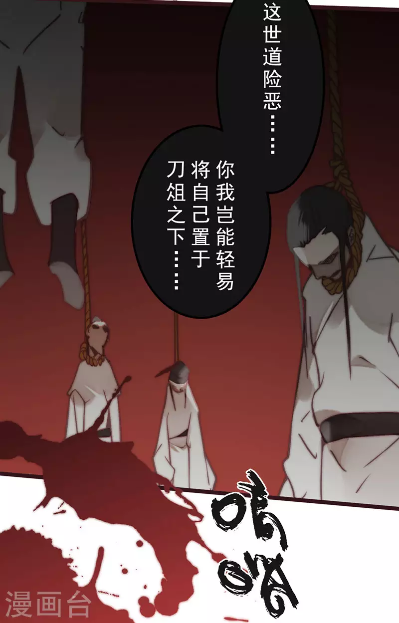 第31话15