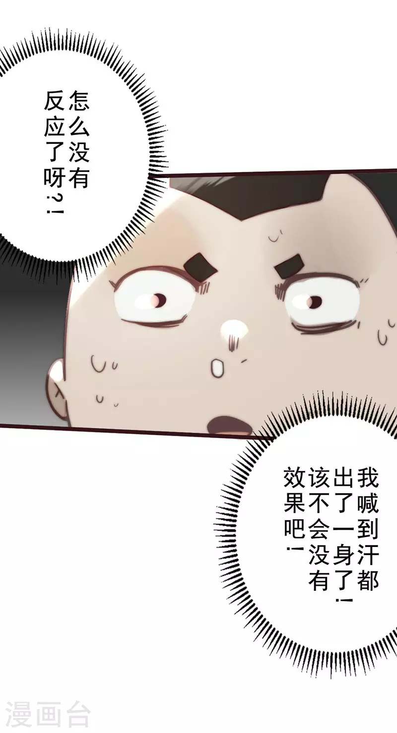 第38话63