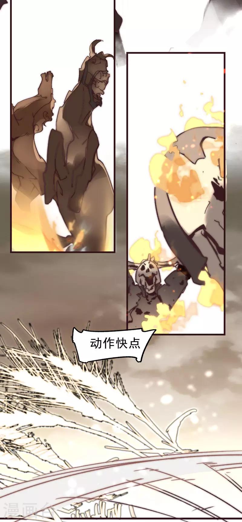 第6话11