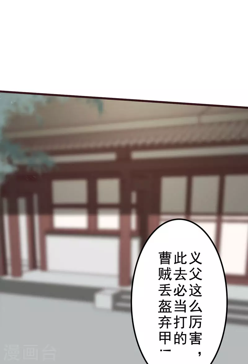 第36话29
