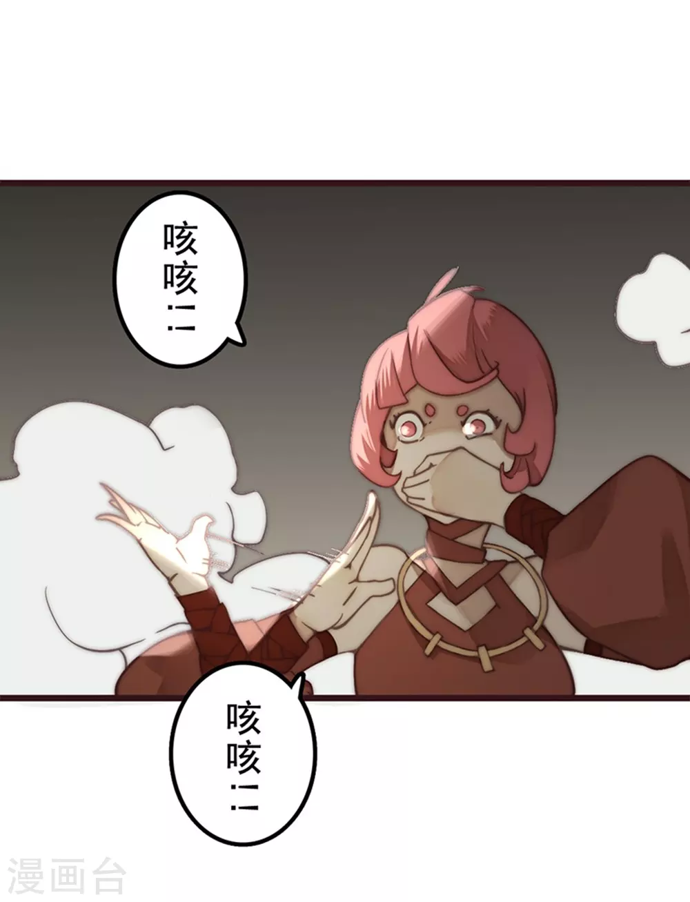 第25话41