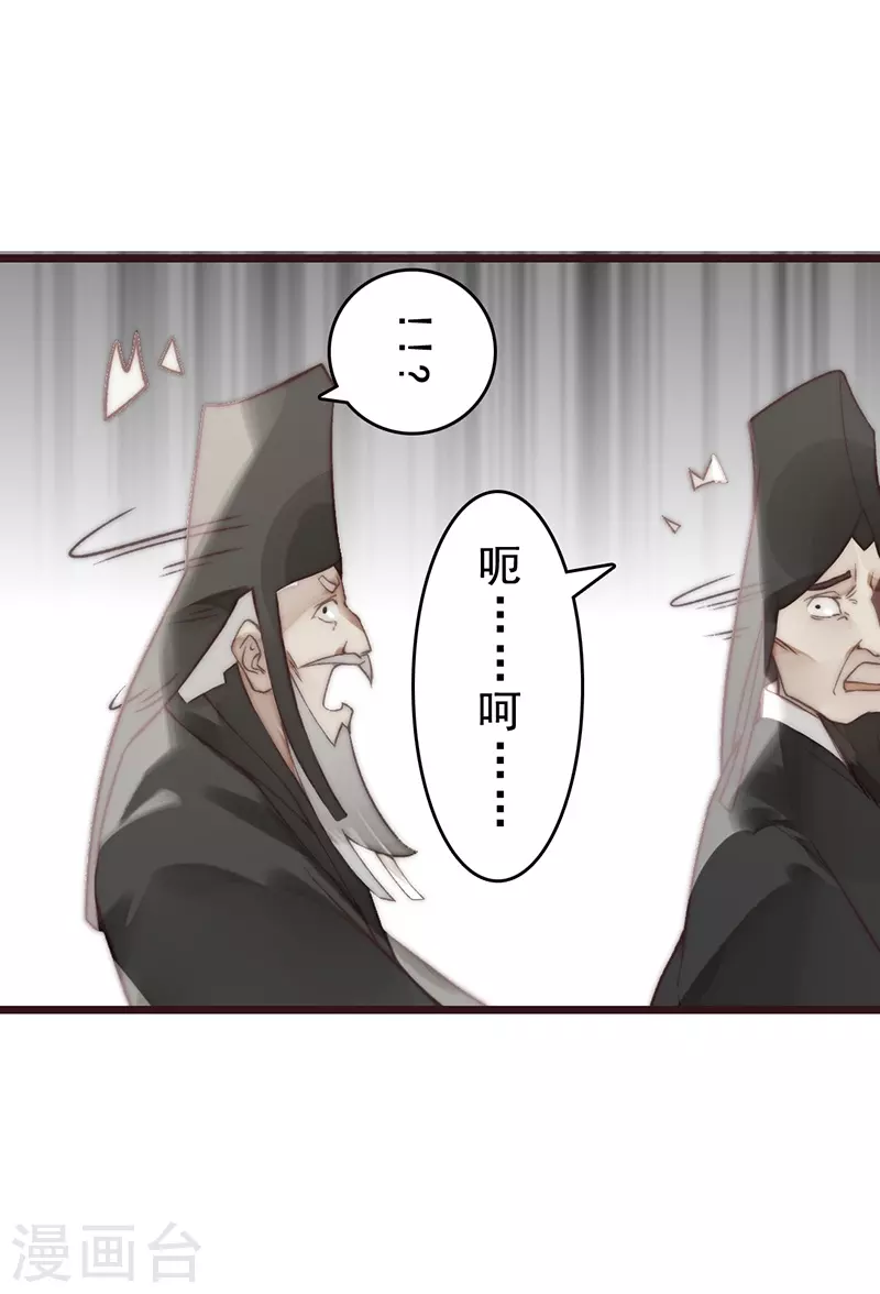 第20话6