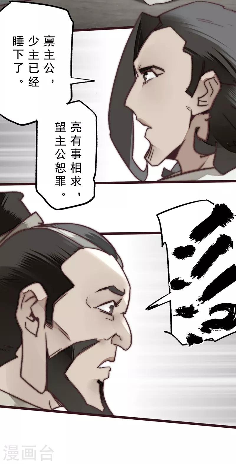 第16话33