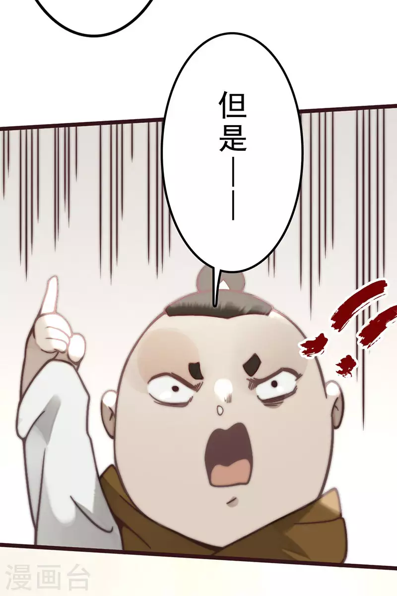 第38话47