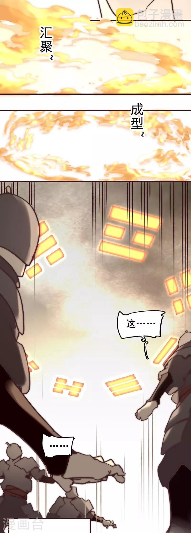 第6话10