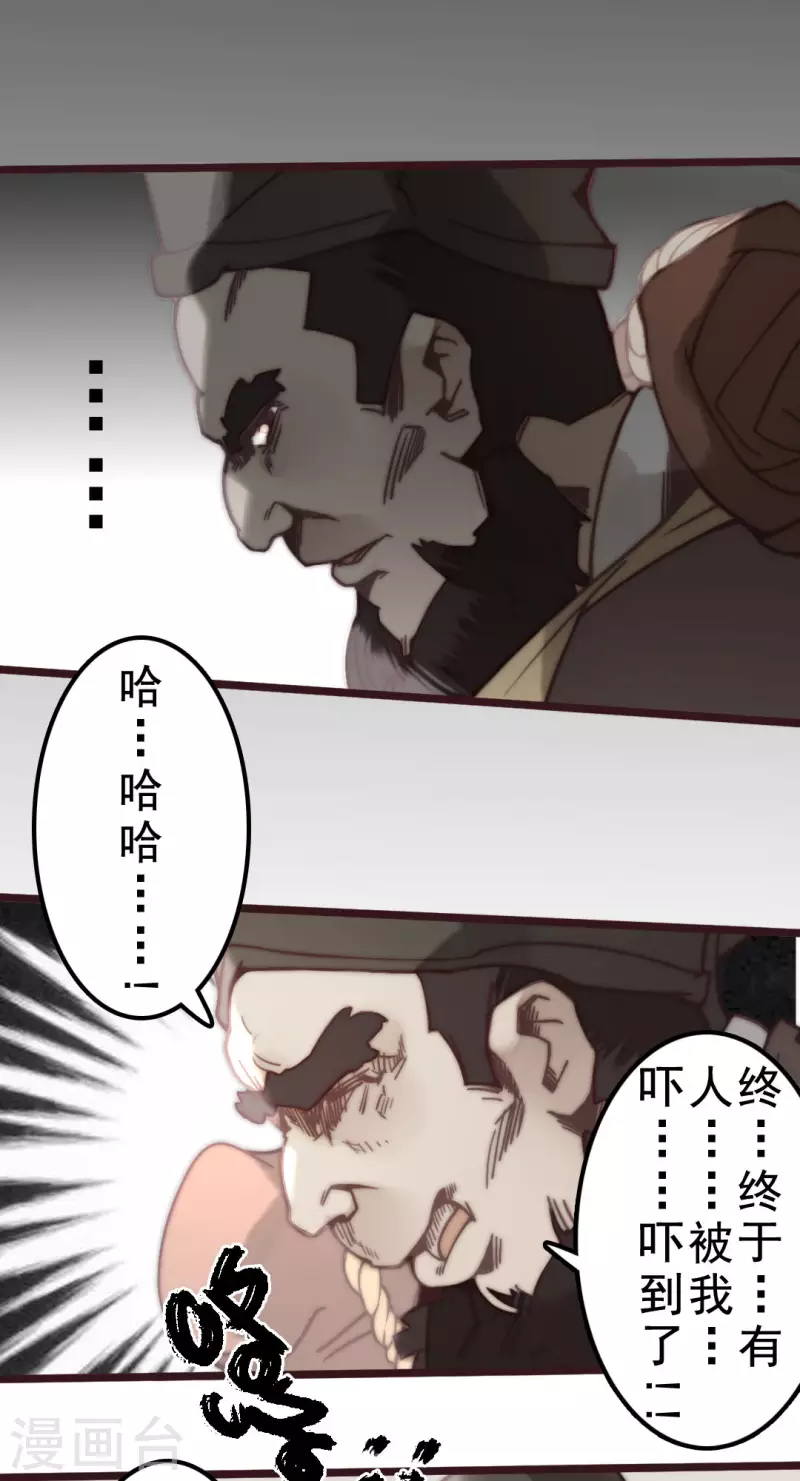 第40话14