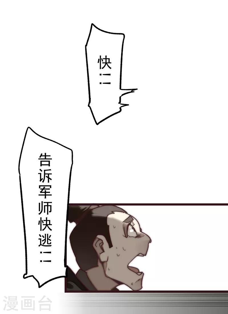 第8话1