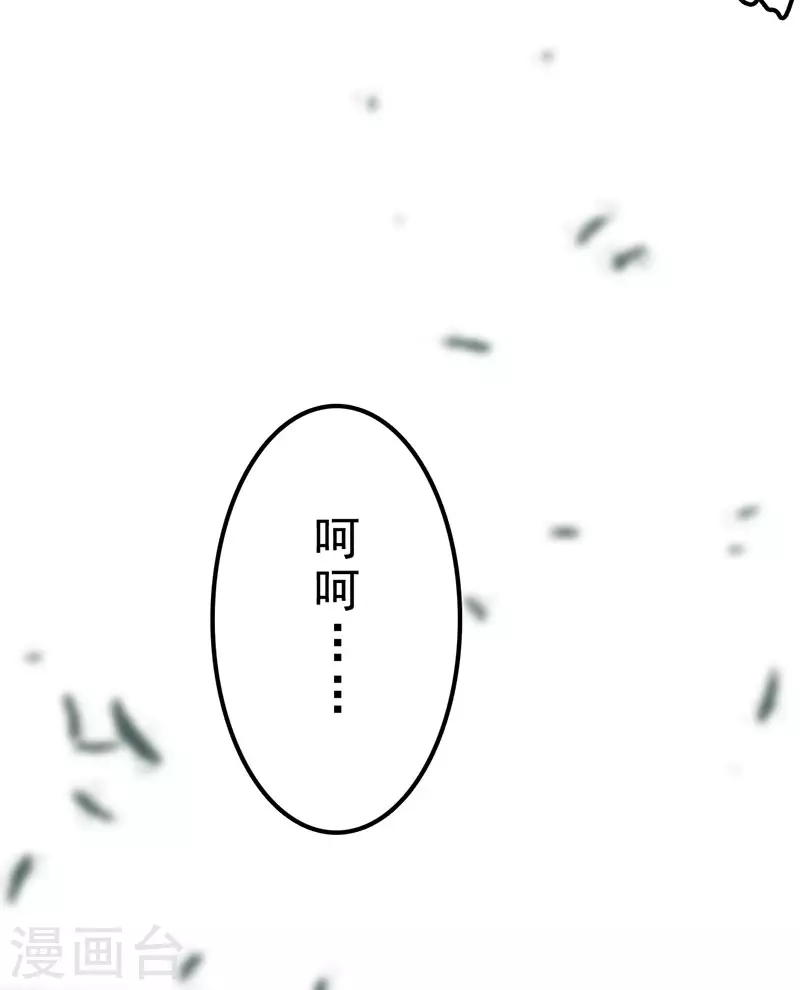 第39话22
