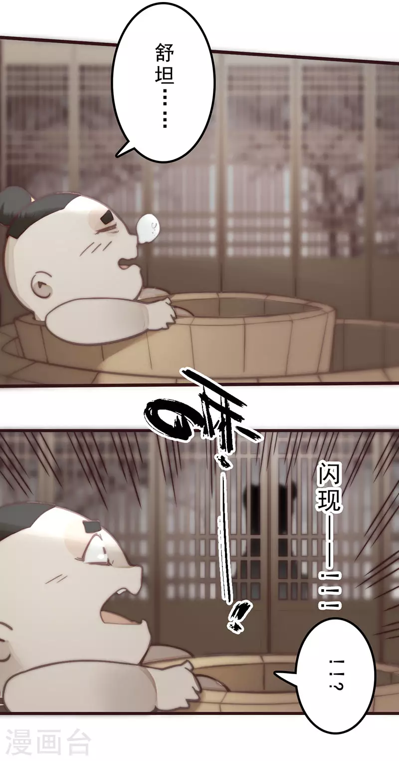 第29话41