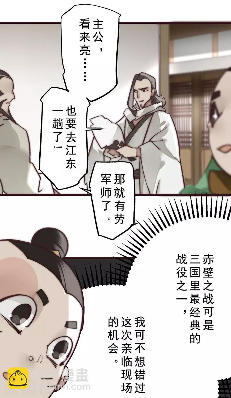 第14话28