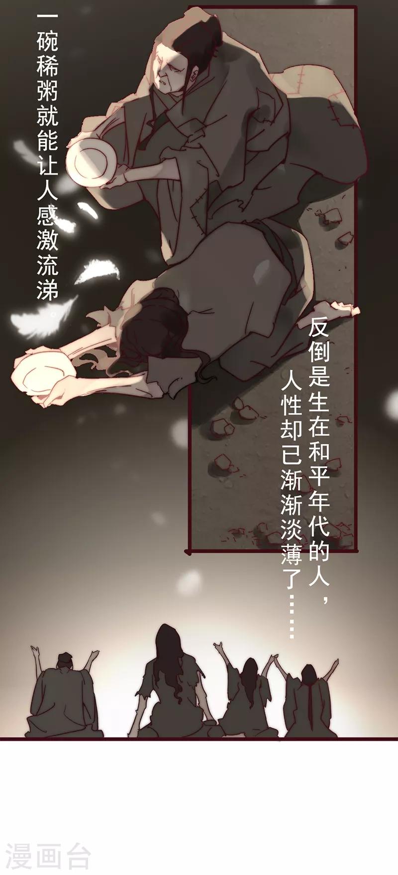 第3话23