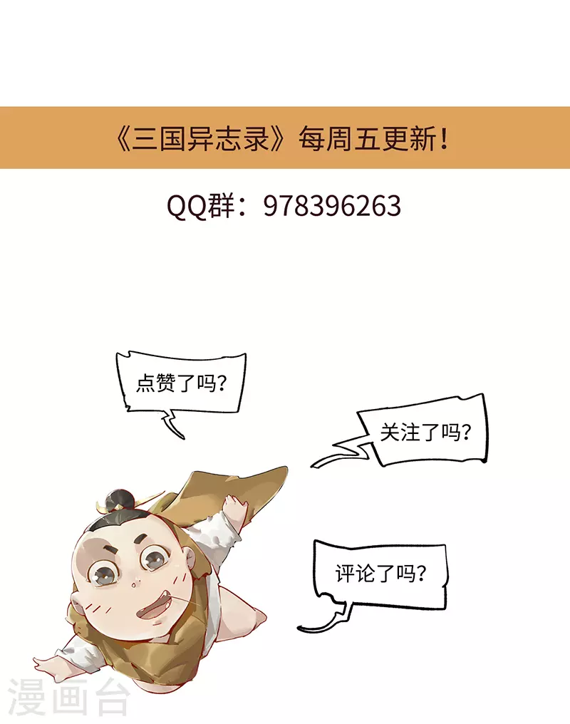 第30话52