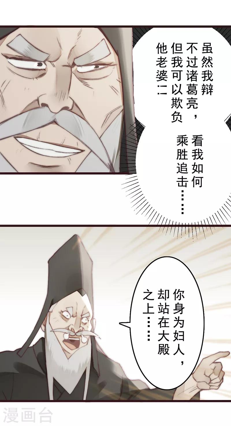 第19话12