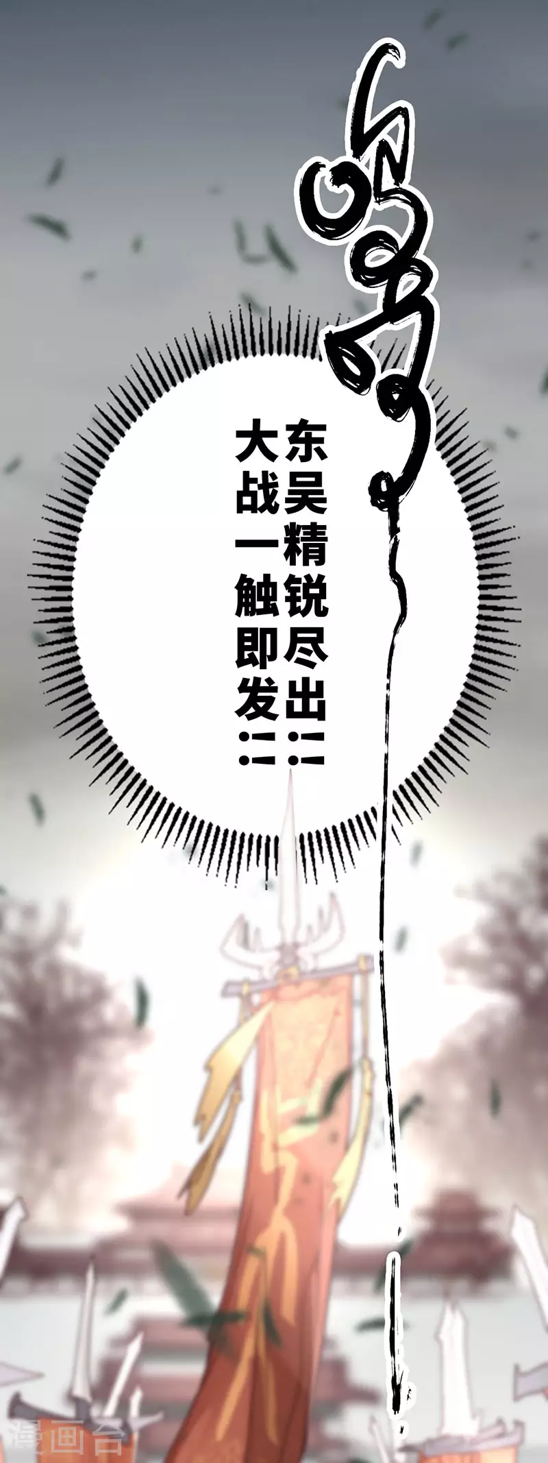 第37话8