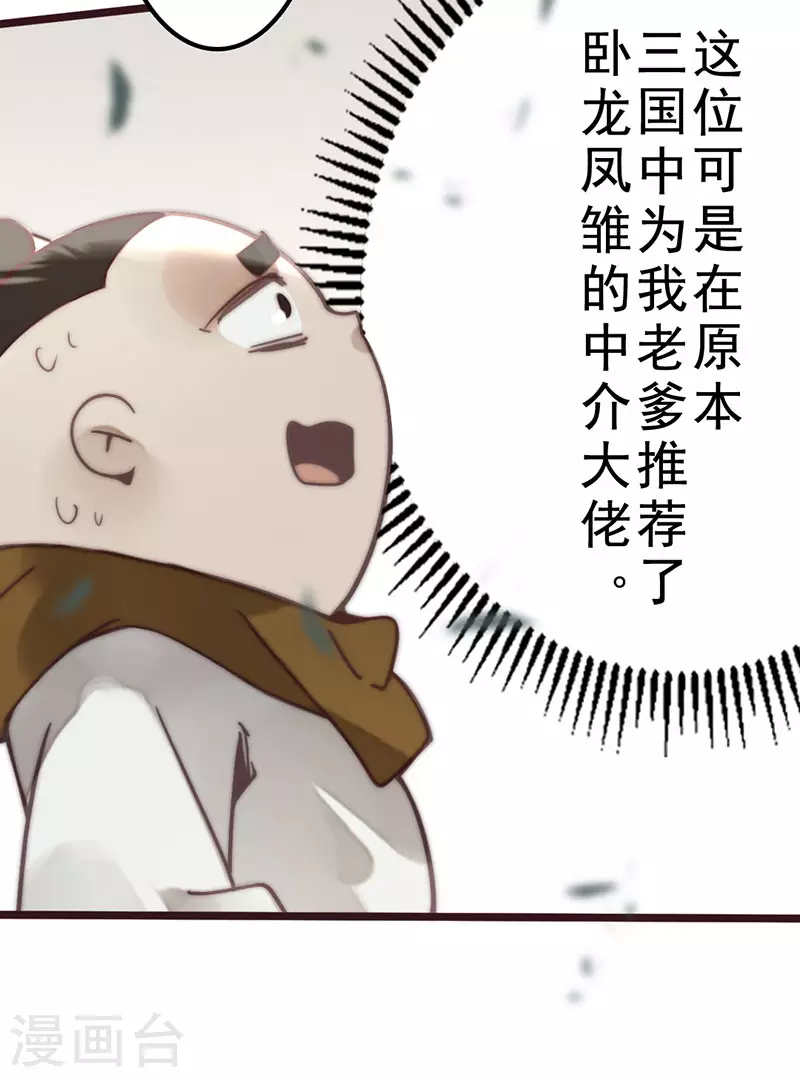 第39话24