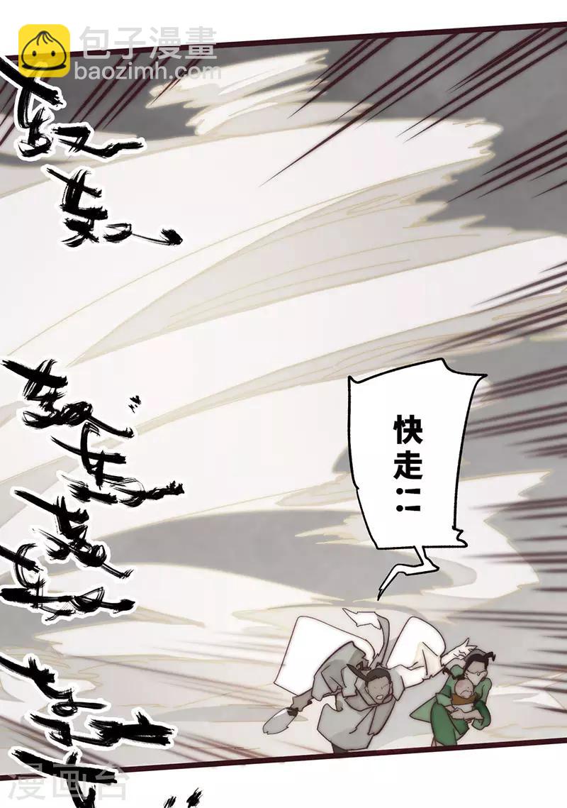 第10话3
