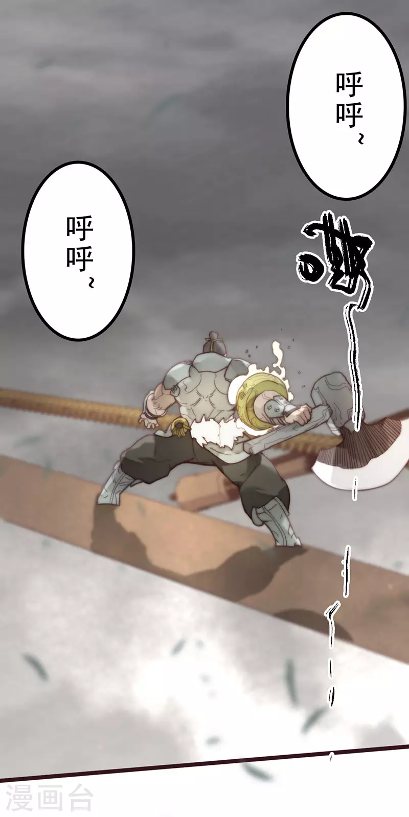 第44话41