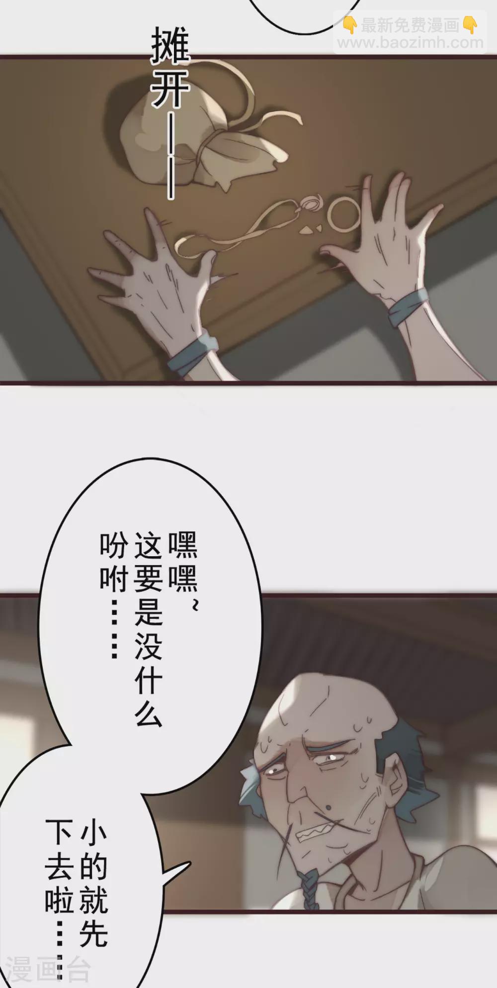 第24话33
