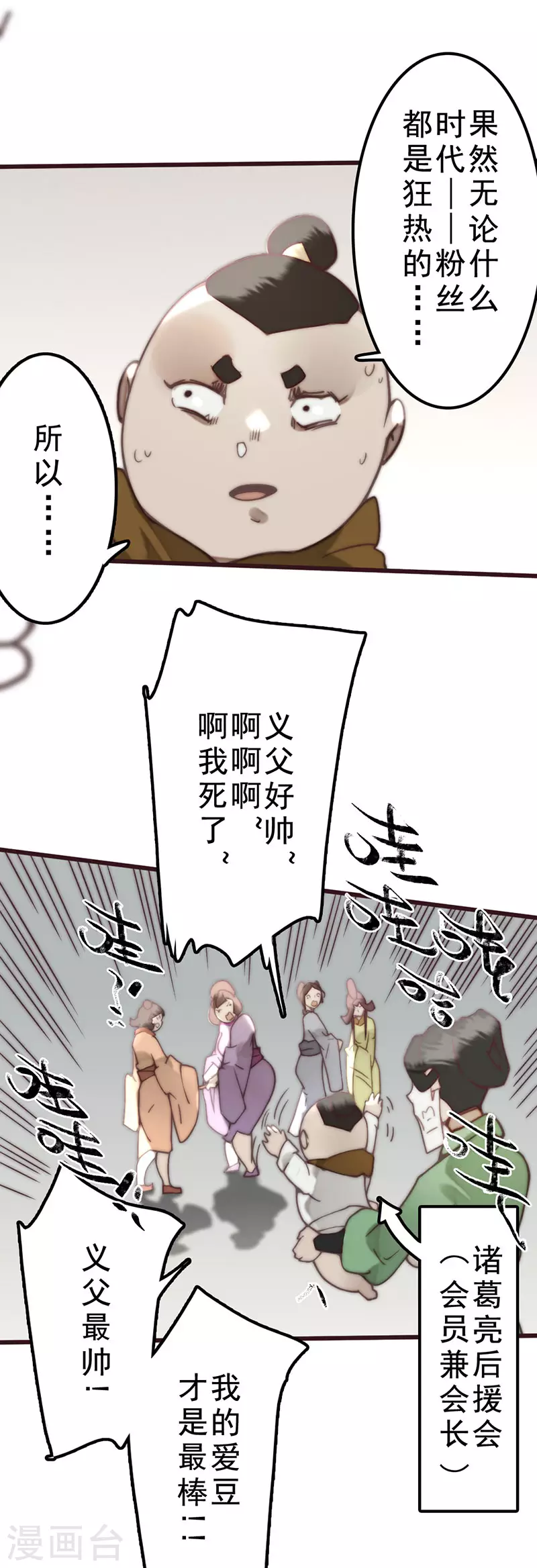 第37话18