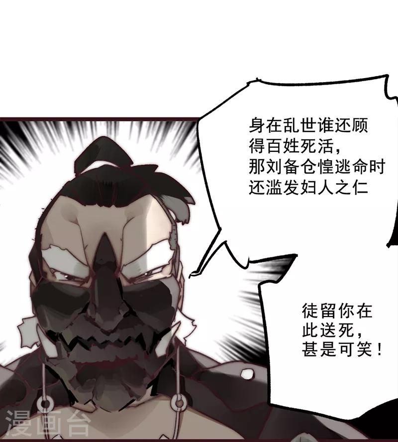 第8话17