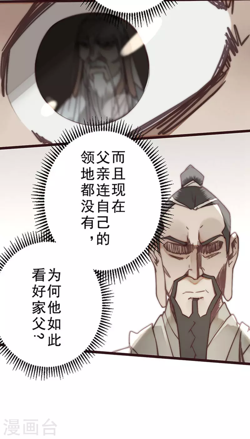 第40话4