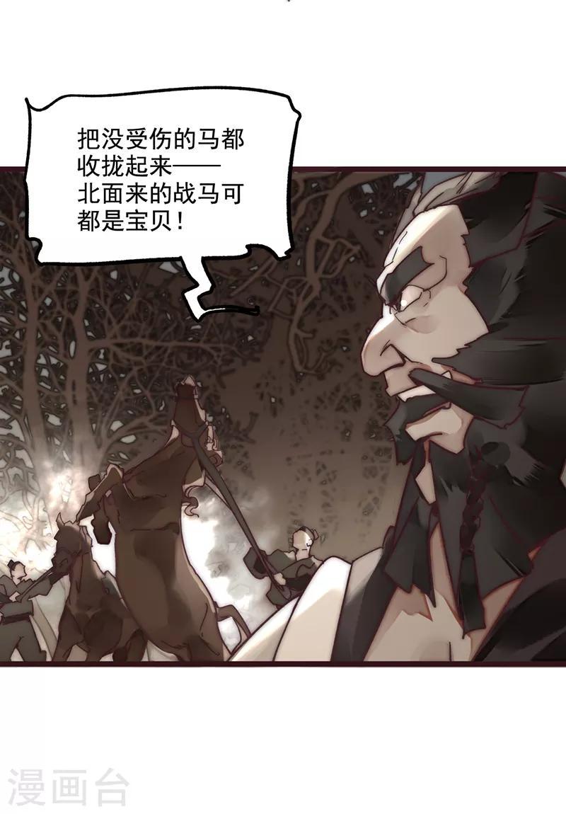 第7话2