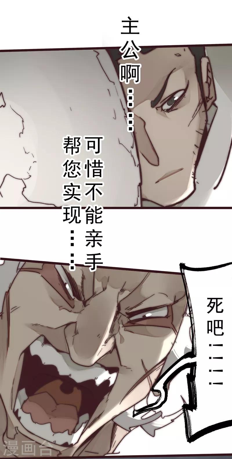 第8话40