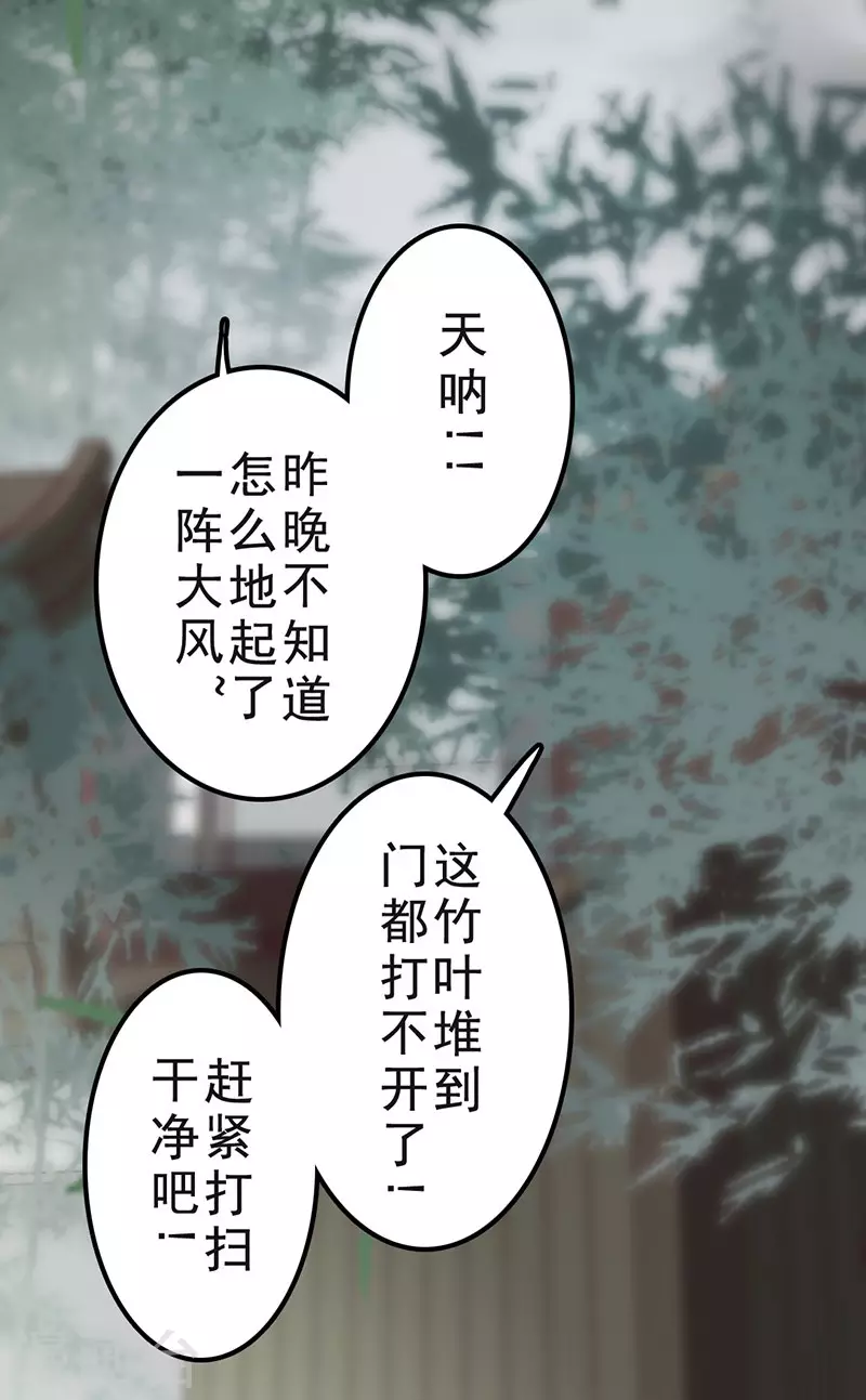 第34话25