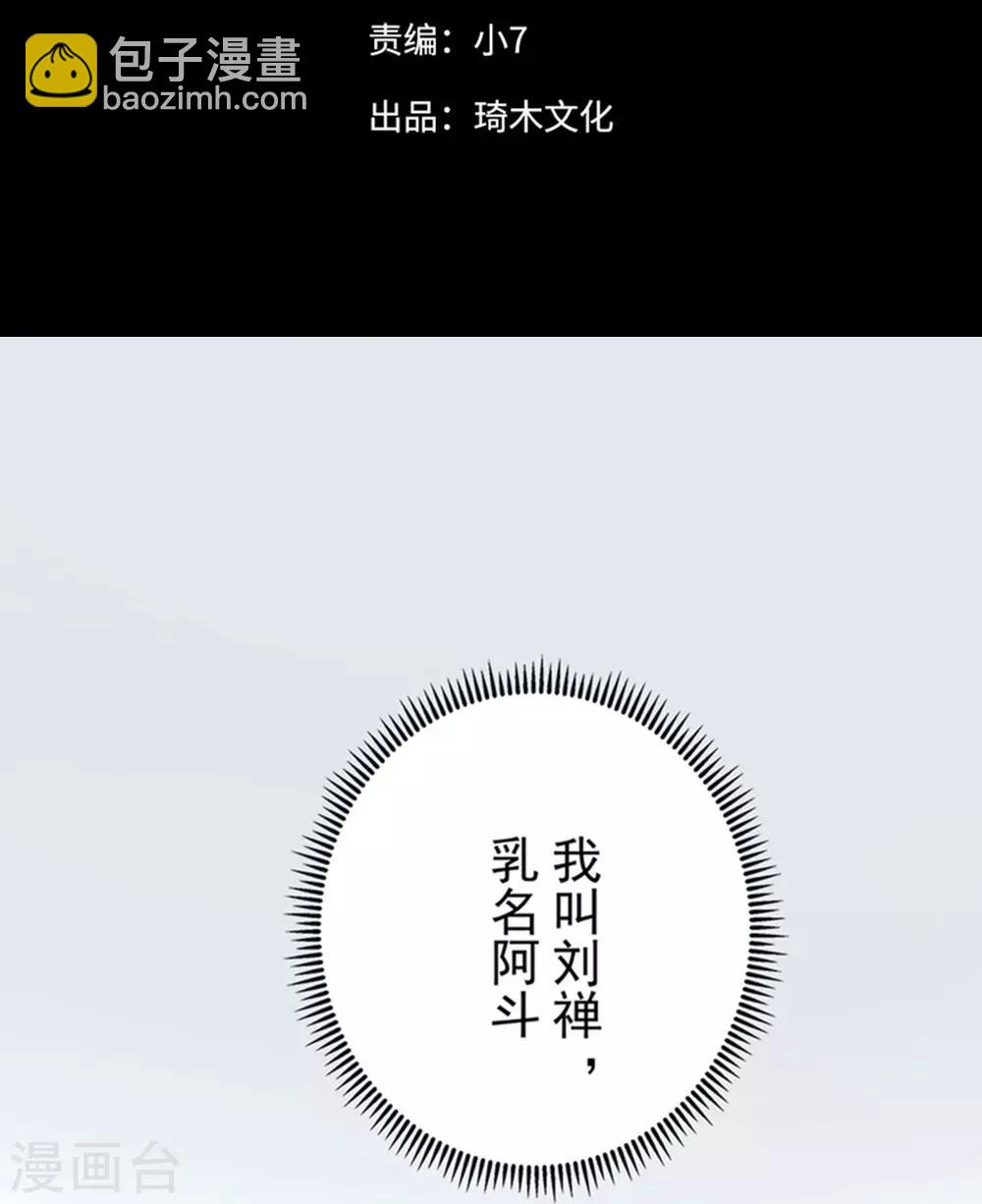 第12话2