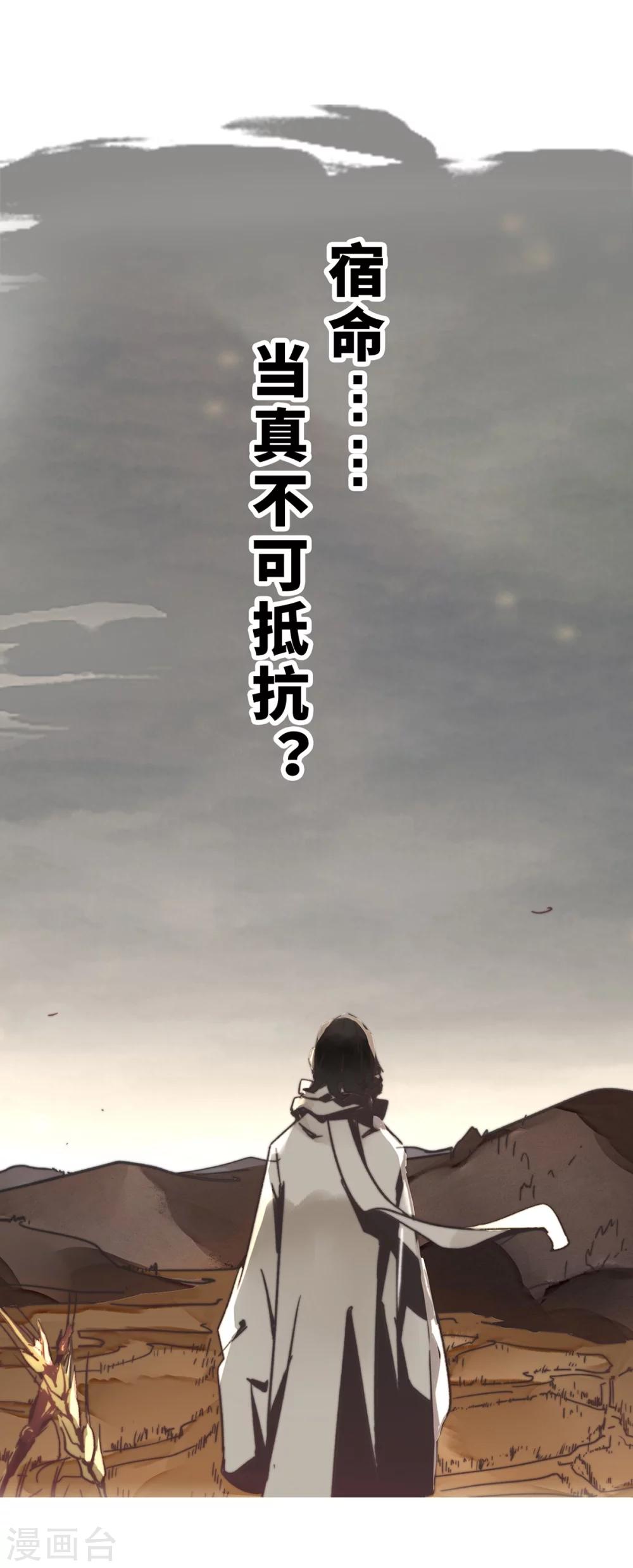 预告10