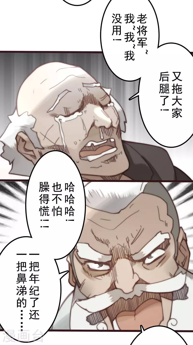 第43话44