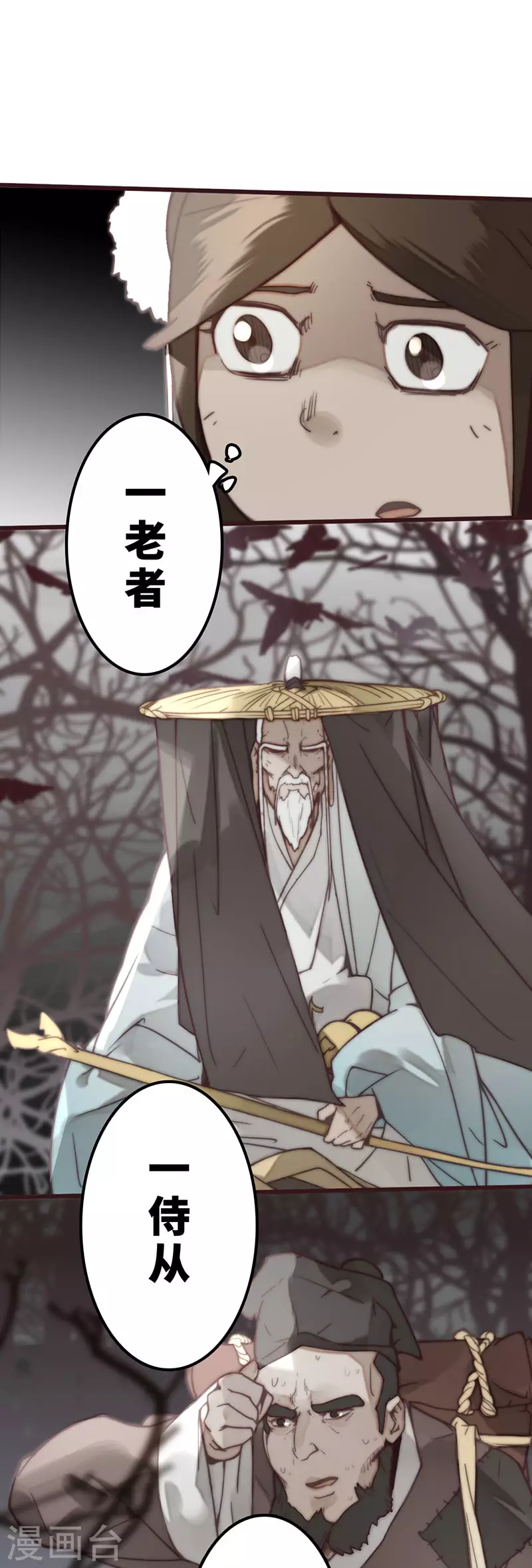 第36话10