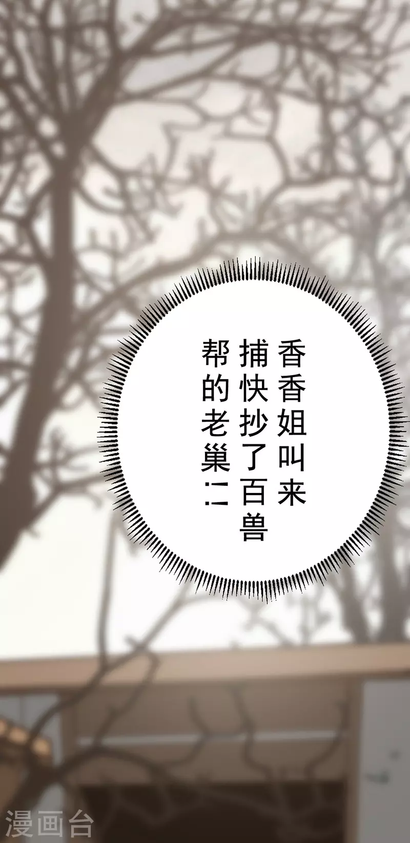 第28话33