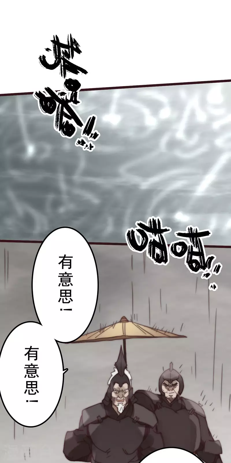 第43话32